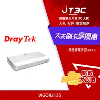 在飛比找樂天市場購物網優惠-【最高22%回饋+299免運】DrayTek 居易科技 Vi