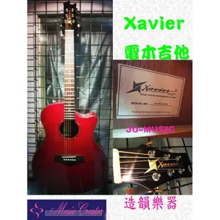 造韻樂器音響- JU-MUSIC - Xavier 民謠吉他 紅色烤漆 面單 電 木吉他 Martin Taylor