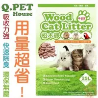 在飛比找蝦皮商城精選優惠-【免運】 Q PET Wood Cat Litter 環保松