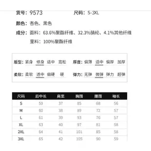 外套 職業小香風女士M-3XL中大尺碼短外套網紅 女春秋時尚洋氣顯瘦氣質百搭西裝上衣3F062B.9573愛尚依人