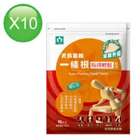 在飛比找PChome24h購物優惠-【天良生技】全新升級一條根貼得輕鬆貼布(10片x10包)