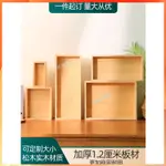 客製化 木盒 桌面長方形實木置物架 辦公桌 廚房帶蓋抽屜 木質收納盒 木箱