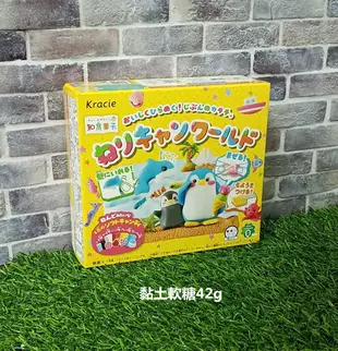 可利斯 Kracie 日本暢銷 知育果子 手作食玩 DIY糖果