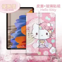 在飛比找博客來優惠-Hello Kitty凱蒂貓 三星 Galaxy Tab S