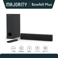 在飛比找蝦皮商城優惠-現貨 【Majority】Bowfell Plus 2.1聲