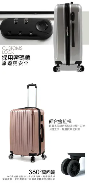 【SINDIP】爵仕女伶 24吋鏡面行李箱(PC+ABS) (4.4折)