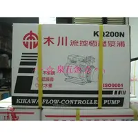 在飛比找蝦皮購物優惠-【 高雄優五金 】(W)KQ-200N東元馬達電子穩壓不生銹