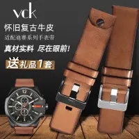 在飛比找Yahoo!奇摩拍賣優惠-手錶配件 代用錶帶 通用錶帶適配迪賽手錶帶 DZ4343 D