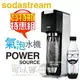 【特惠組★加碼送1L寶特瓶1支】Sodastream POWER SOURCE 電動式氣泡水機 -黑 [可以買]【APP下單9%回饋】