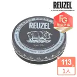 【REUZEL】灰豬極強水泥級無光澤髮蠟 113G