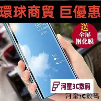 在飛比找Yahoo!奇摩拍賣優惠-現貨直出 【多款】索尼Xperia XZ3手機殼翻蓋式鏡面皮