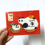 可愛牛年明信片 萬用卡 牛牛 插畫 貓咪 明信片 新年 賀卡