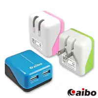 在飛比找蝦皮商城優惠-aibo AC 轉 USB 2PORT 方塊充電器 3100