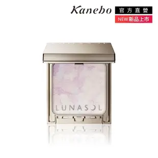 【Kanebo 佳麗寶】LUNASOL 星燦光漾亮顏餅 7g #EX01限定(附刷具)