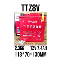 在飛比找蝦皮購物優惠-原廠全新品 YUASA 湯淺電池 TTZ8V 現貨 附發票 