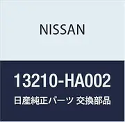NISSAN (Nissan) genuine parts collet valve spring Vanette van track Lafesta Highway Star part number 13210-HA002