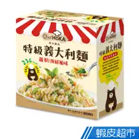 在飛比找蝦皮商城優惠-聯華食品 荷卡廚坊 特級義大利麵羅勒海鮮風味(57gx3包/