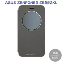 在飛比找蝦皮購物優惠-【全新公司貨】ASUS ZenFone 3 ZE552KL 