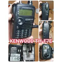 在飛比找蝦皮購物優惠-KENWOOD TH-F7E雙頻對講機 UV VU 無線電 