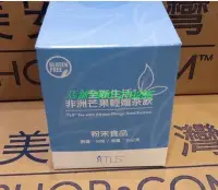 在飛比找Yahoo!奇摩拍賣優惠-買三送一 買五送二 美安 非洲芒果輕孅茶飲 芒果茶 30包/