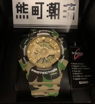 G-SHOCK X A BATHING APE®聯名錶款GA-110APE-5A 手錶