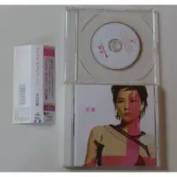 在飛比找蝦皮購物優惠-王菲 - 光之翼 / 日本版 2CD
