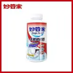 【妙管家】水管疏通劑18OZ*12入