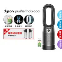 在飛比找momo購物網優惠-【dyson 戴森】Purifier Hot+Cool HP