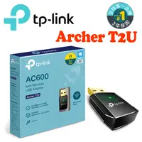 在飛比找蝦皮商城優惠-TP-LINK Archer T2U AC600無線雙頻US