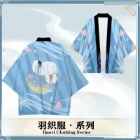 在飛比找蝦皮購物優惠-日式 半纏 和服 睡衣 日本風 日本服飾 壽司店 日本料理 