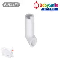 在飛比找蝦皮商城優惠-日本BabySmile 桌上放置型 S-504 電動吸鼻器 