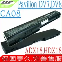 在飛比找樂天市場購物網優惠-HP 電池 適用惠普 CA08，DV7，DV7Z，DV7T-