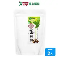 在飛比找樂天市場購物網優惠-潔倍茶籽粉700g【兩入組】【愛買】