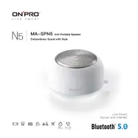 在飛比找蝦皮商城優惠-ONPRO MA-SPN5 真無線藍芽喇叭 小夜燈藍牙5.0