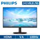 PHILIPS 241V8LB 護眼窄邊螢幕(24型/FHD/HDMI/VA)