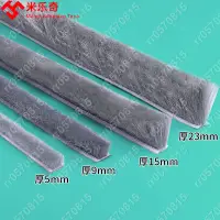 在飛比找蝦皮購物優惠-（滿299出貨）rr0570815紗窗配件門縫密封條白鋼門密