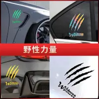 在飛比找蝦皮購物優惠-小總鋪◢汽車貼紙 機車貼紙 個性化貼紙 安全帽貼紙 反光貼 