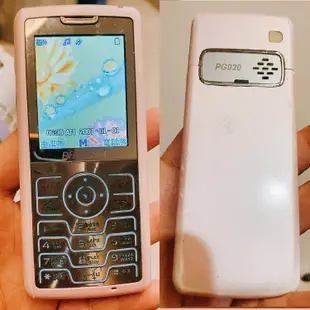 手機 PHS手機 粉紅色 可愛經典 大眾電信 PHONE PG920