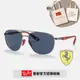 【RayBan 雷朋】法拉利聯名款 雙槓水銀太陽眼鏡(RB3659M-F03780 57mm)