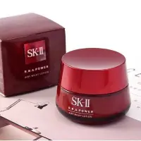 在飛比找Yahoo!奇摩拍賣優惠-限時促銷現貨?SK2 SK-II skii  RNA系列 大