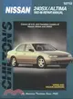 Chilton's Nissan ─ 240Sx/Altima 1993-98 Repair Manual