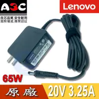 在飛比找蝦皮購物優惠-LENOVO變壓器-聯想65W, ADLX65CLGC2A,