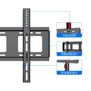 適用華為電視機掛架榮耀智慧屏V55/V65/X1/V75電視機通用壁掛支架