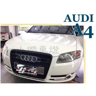 JY MOTOR 車身套件~奧迪 AUDI A4 S4 B7 05 06 07 08 年 消光黑 黑網水箱罩