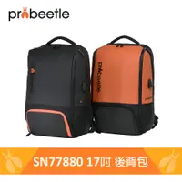 在飛比找蝦皮商城優惠-【Probeetle】輕量雙肩後背包 SN77880 - 1