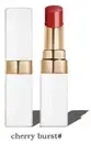 Chanel Rouge Coco Baume 756 - New Collection Spring 2025 - LIMITED EDITION