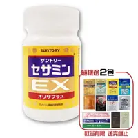 在飛比找屈臣氏網路商店優惠-SUNTORY Suntory 三得利 芝麻明EX膠囊90錠