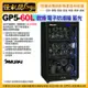 3期 Samurai新武士 GP5-60L 電子防潮箱 省電耐用 五年保固 3C產品 攝影器材 5W 乾燥