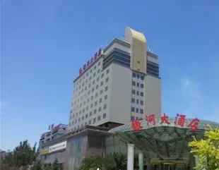 天津銀河大酒店Yinhe Hotel