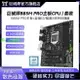 巨械師B85M-PRO電腦主板CPU INTEL芯片組M-ATX支持M.2 千兆網卡